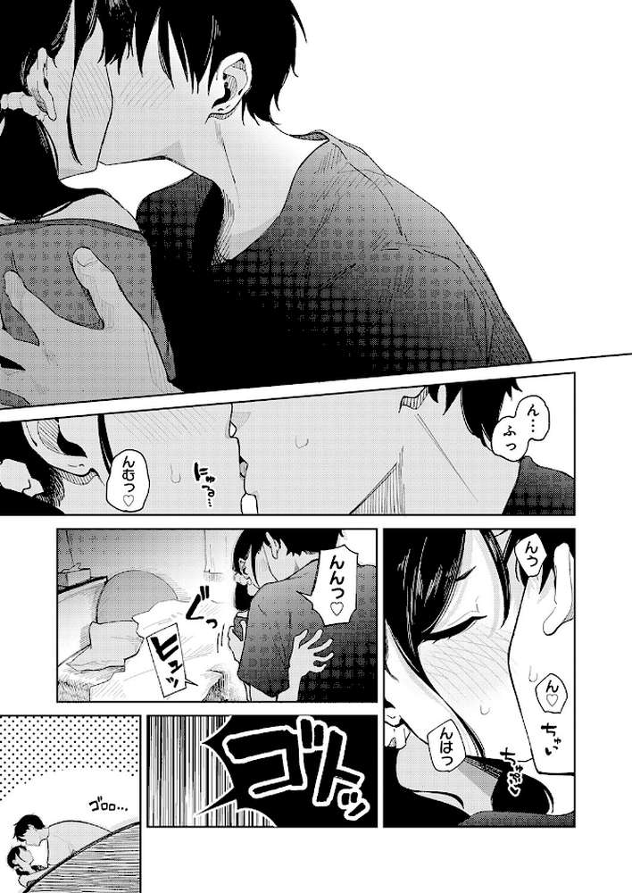 ちゃんと片づけよう！