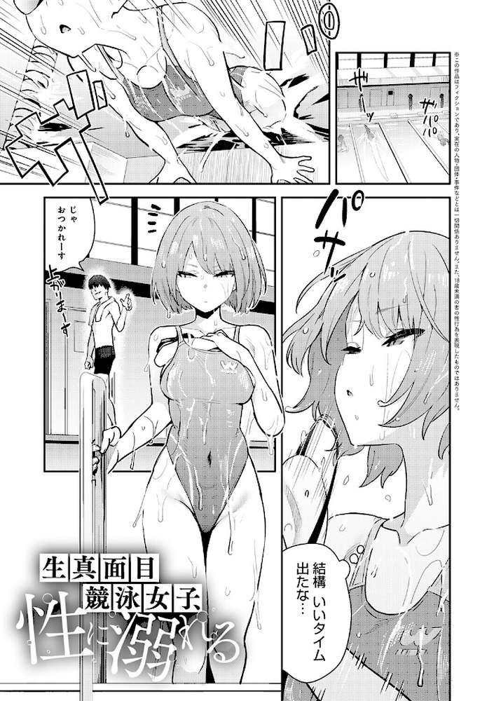 ハメたみがある