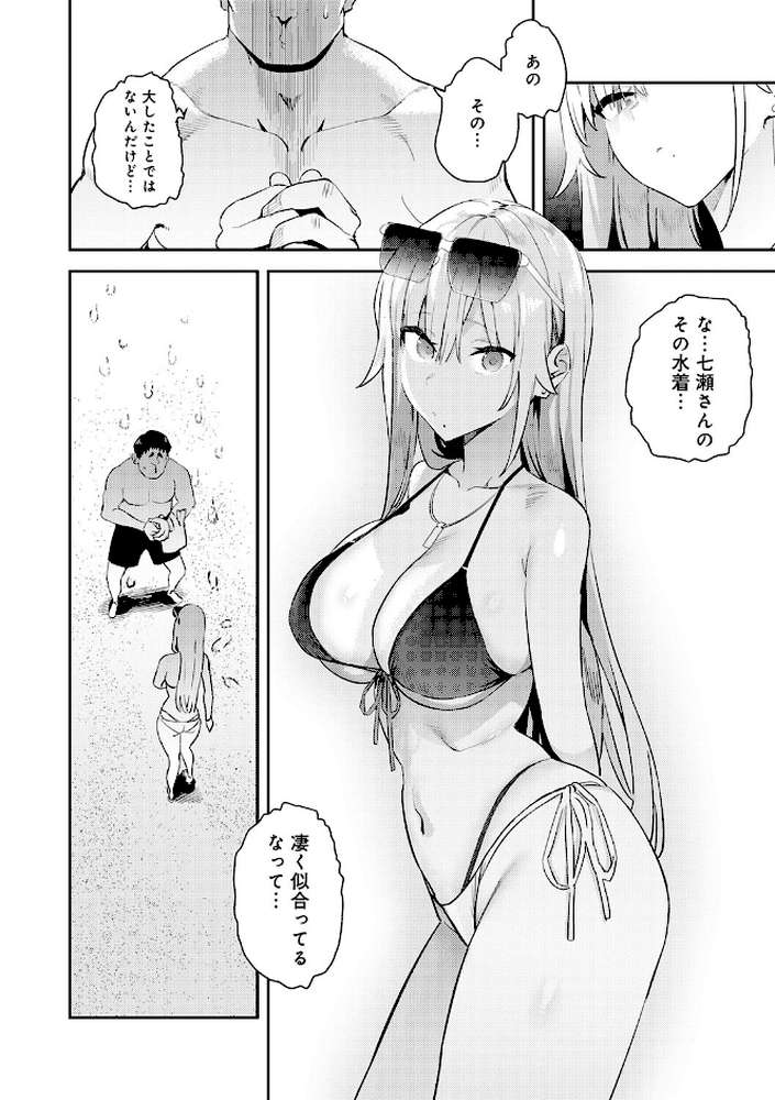 ハメたみがある