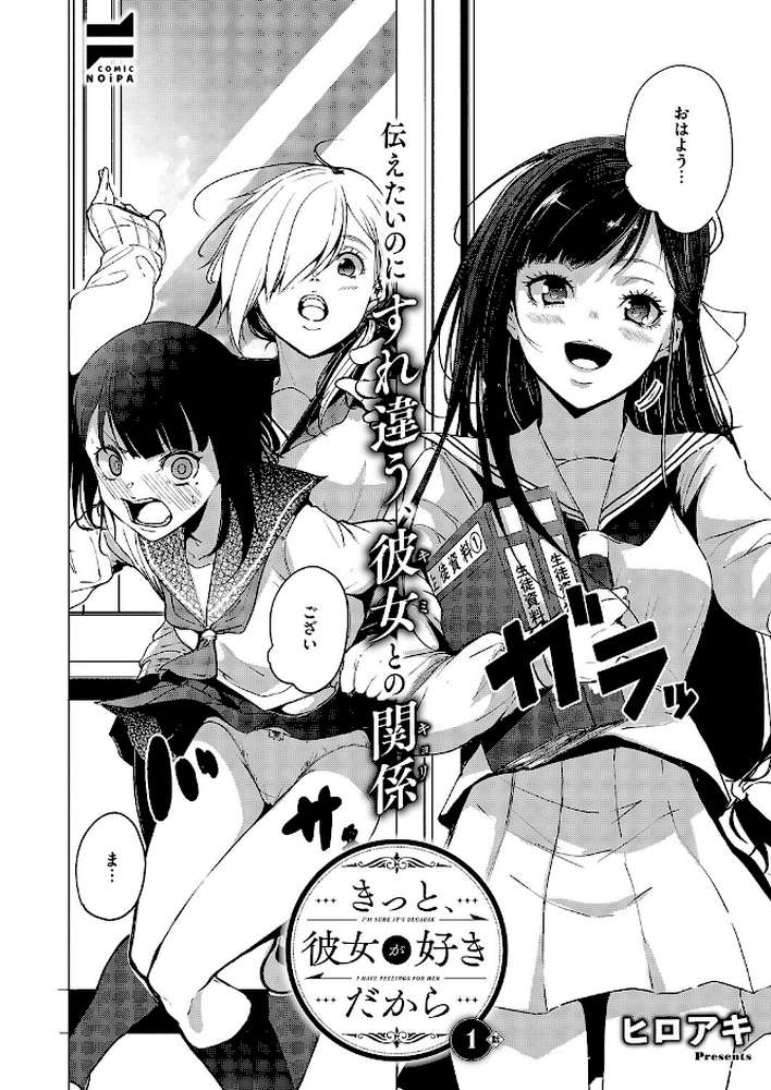 【RAWマンガ】COMIC E×E 67｜あきのそら 尻戦車 クロウ うこ らっこ 睦茸 218 貞影 黒ノ樹 アサヒナヒカゲ 赤城あさひと ヒロアキ 緋月アキラ かむC 柿野なしこ 西園寺ぽるぽる 栗原ケンシロウ たかよみ スミヅミ 潮汐きよし グリコーゲン コショウ 熊足S Karl 館山けーた NR 枠田ちさき 鮫ヶ島めが 何田寒天 ヒナモリ 飛鳥蓮 KTcube (p21)