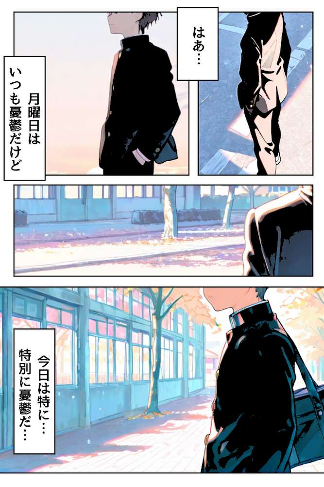 【RAWマンガ】幼馴染しかできないHな特訓 合冊版4｜LUUMI (p3)