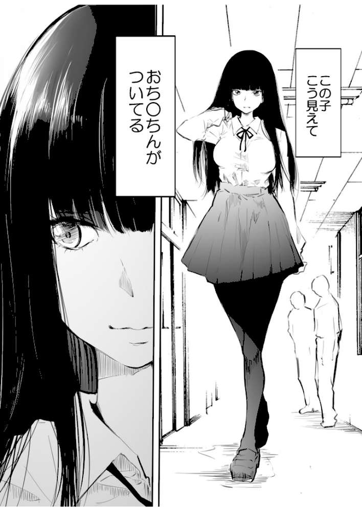 【RAWマンガ】こう見えて生えてます。【18禁】|風雲’アライ’だいき (p3)