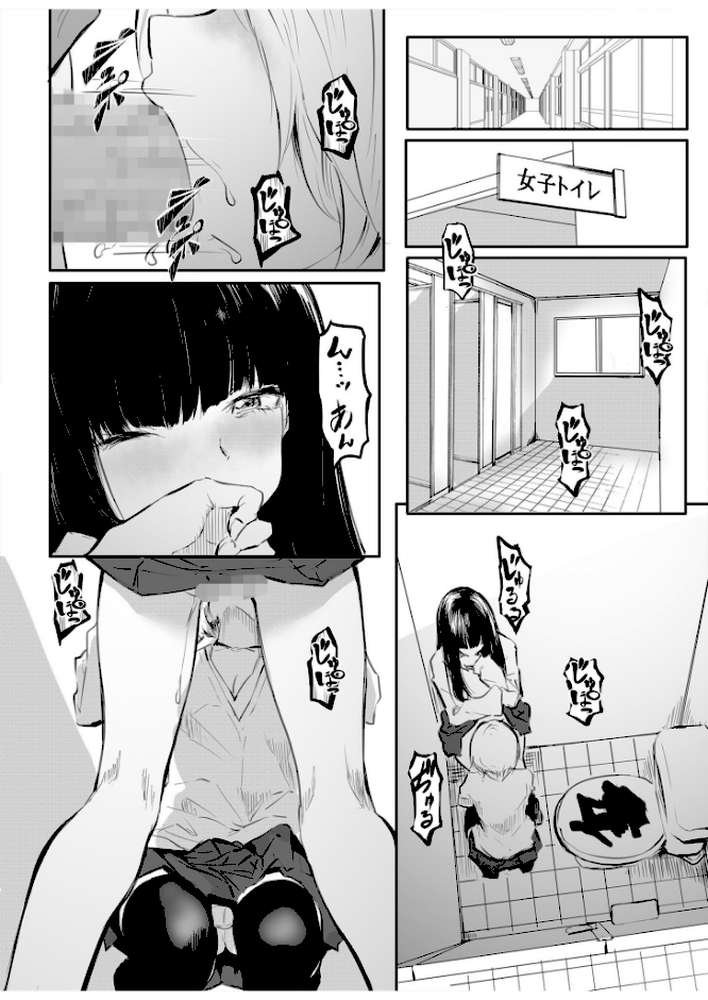 【RAWマンガ】こう見えて生えてます。【18禁】|風雲’アライ’だいき (p4)