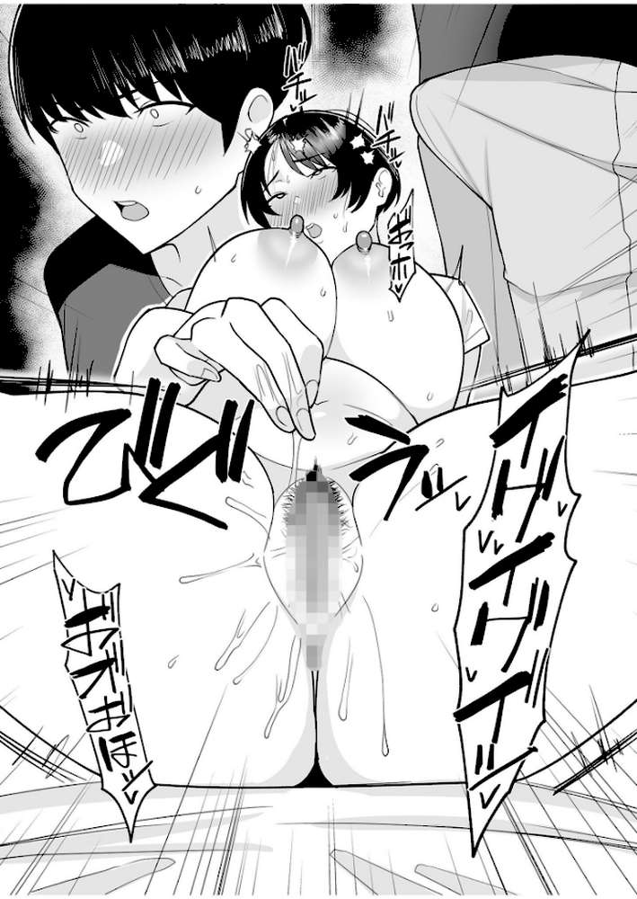 【RAWマンガ】【電子単行本】義母さんは僕のモノ【18禁】｜C級 (p11)