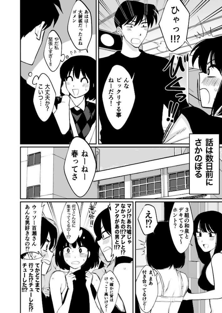 【電子単行本】1X才【18禁】