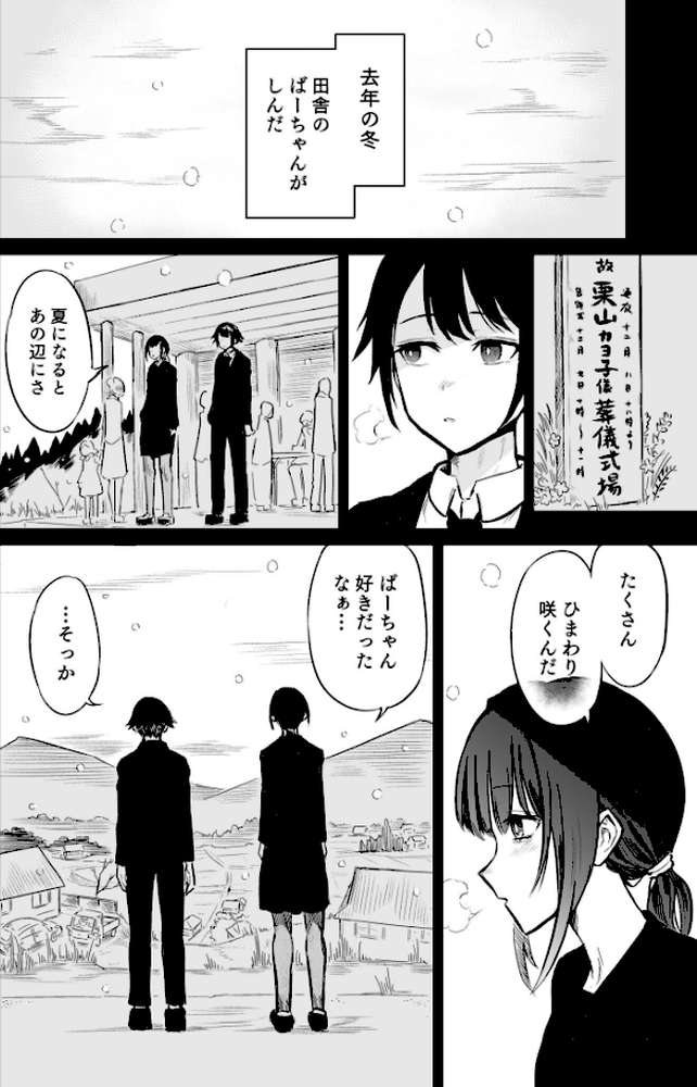 日焼け美少女が誘惑してくるんだが【18禁】