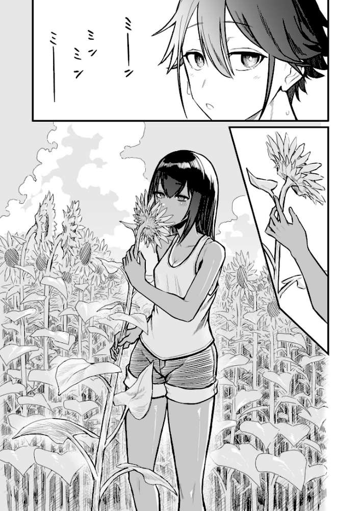 日焼け美少女が誘惑してくるんだが【18禁】