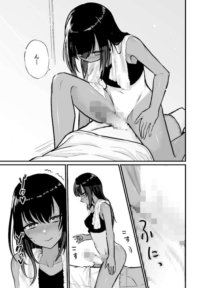 日焼け美少女が誘惑してくるんだが【18禁】