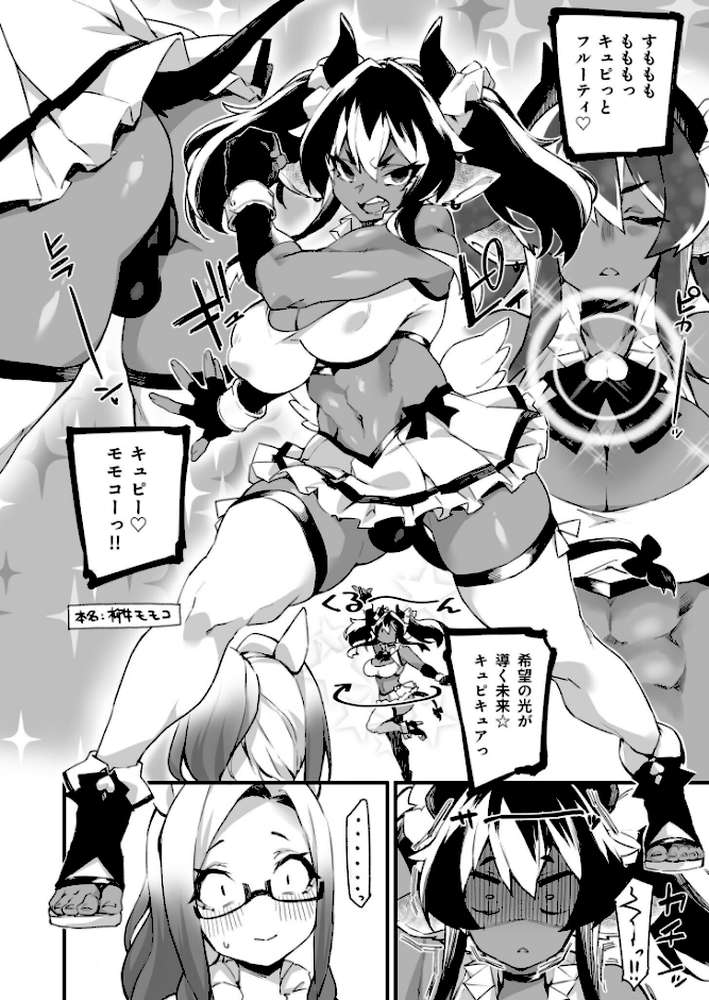 ふたなりOVERDOSE【18禁】