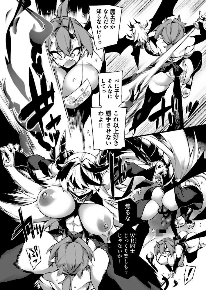 ふたなりOVERDOSE【18禁】