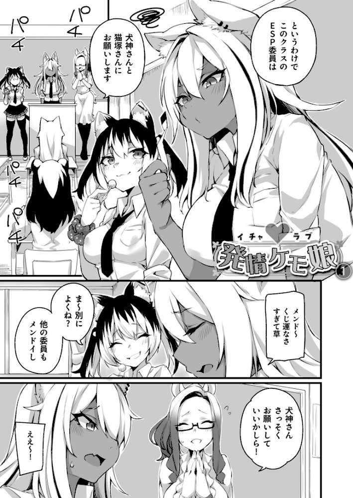 ふたなりOVERDOSE【18禁】