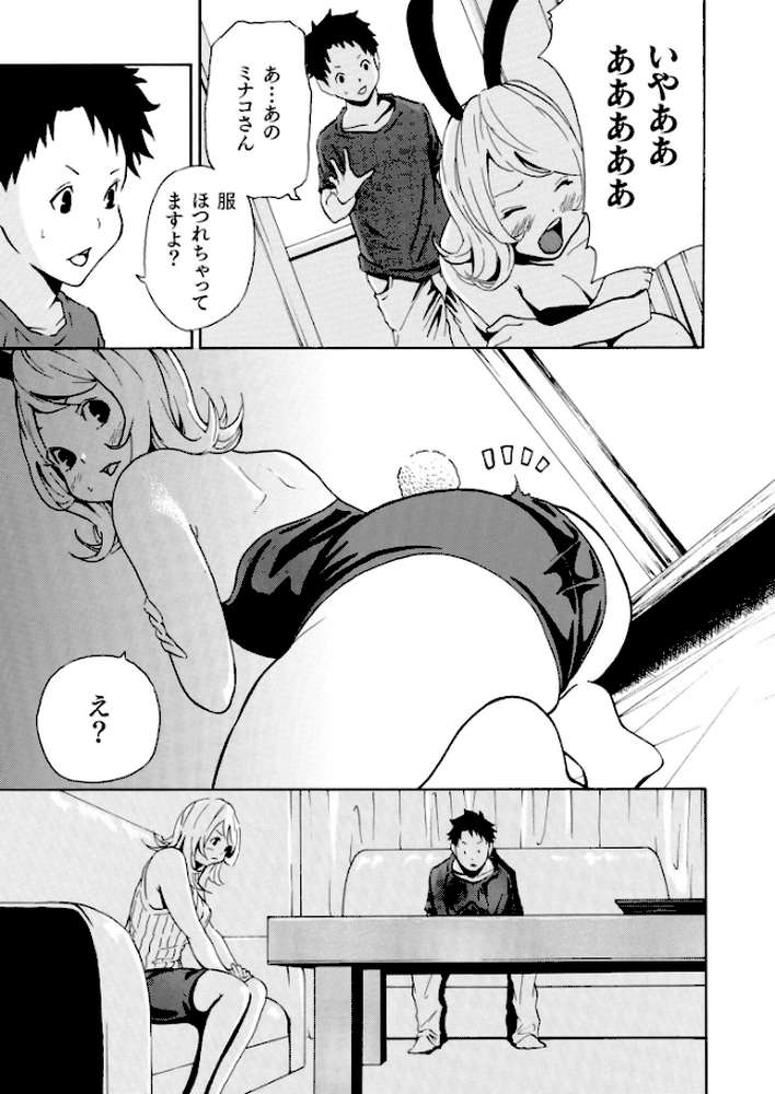 もりとん大全集【18禁】