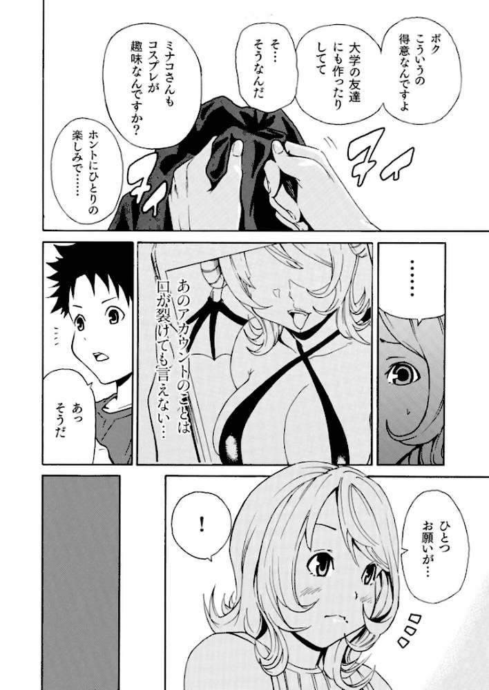 もりとん大全集【18禁】