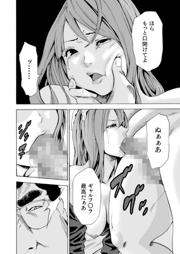 もりとん大全集【18禁】