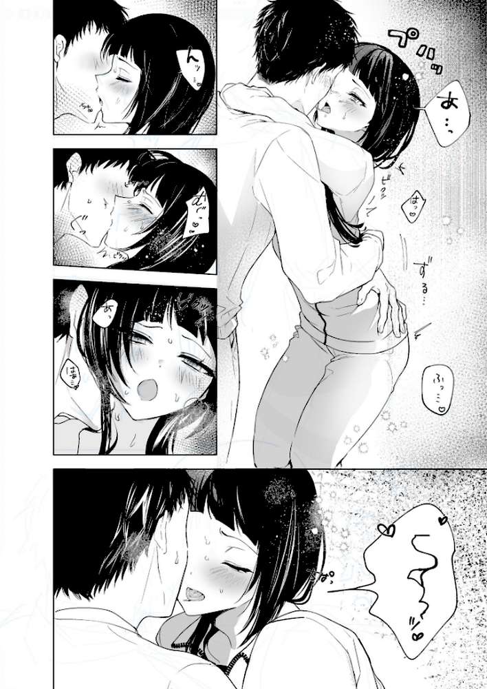 【RAWマンガ】さらけだしてロックンロール（3）【18禁】｜もぐちょび (p3)