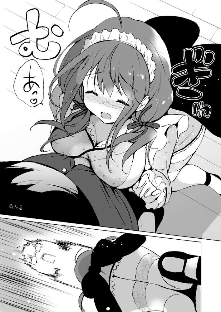 【RAWマンガ】俺の幼なじみがあまあまカワイイ総集編｜つかこ (p12)