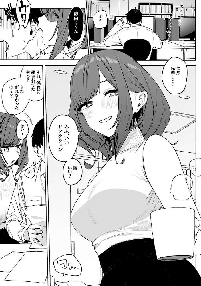 【RAWマンガ】性書 〜性なる教科書〜｜なこ汁 だにまる にの子 遠藤良危 大塚子虎 笹森トモエ なかじまゆか 菊月太朗 きただりょうま レフトハンド あお色一号 サークル影武者 エマーソン アシズキ 幻想ポンプ せぶんがー 東京群青 ガガーリン吉 もちち丸 Noe まりさやか えろはむ トクナガ 04cura おりんぜ (p3)