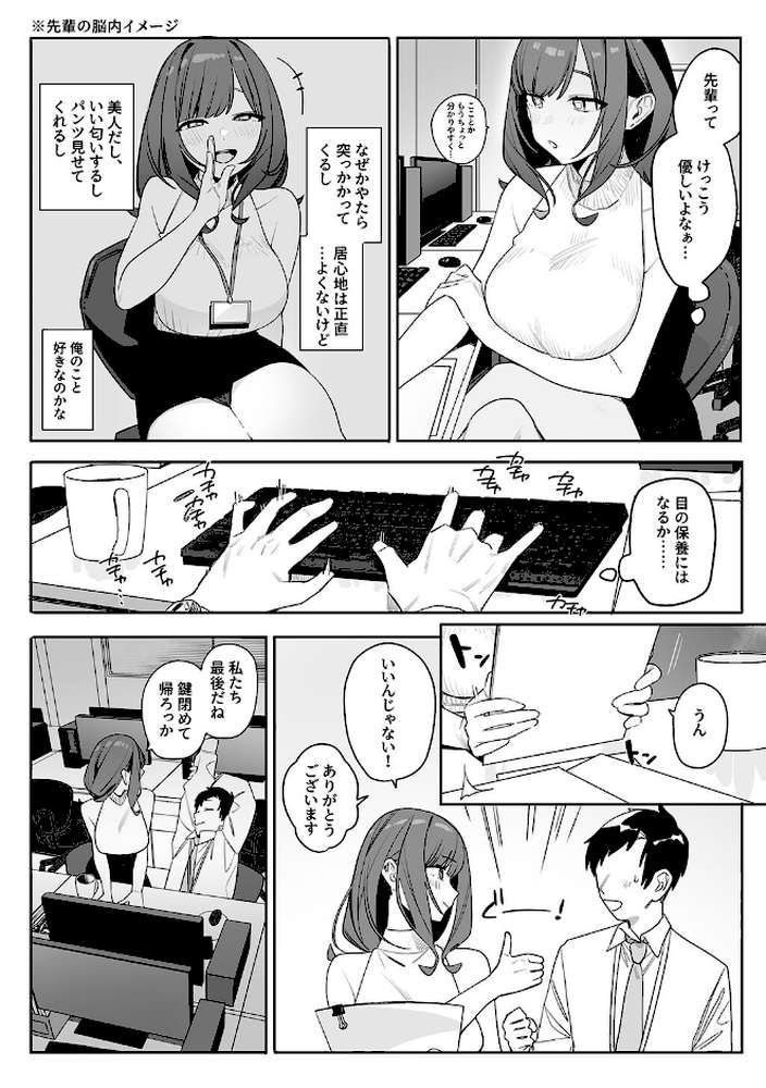 【RAWマンガ】性書 〜性なる教科書〜｜なこ汁 だにまる にの子 遠藤良危 大塚子虎 笹森トモエ なかじまゆか 菊月太朗 きただりょうま レフトハンド あお色一号 サークル影武者 エマーソン アシズキ 幻想ポンプ せぶんがー 東京群青 ガガーリン吉 もちち丸 Noe まりさやか えろはむ トクナガ 04cura おりんぜ (p5)