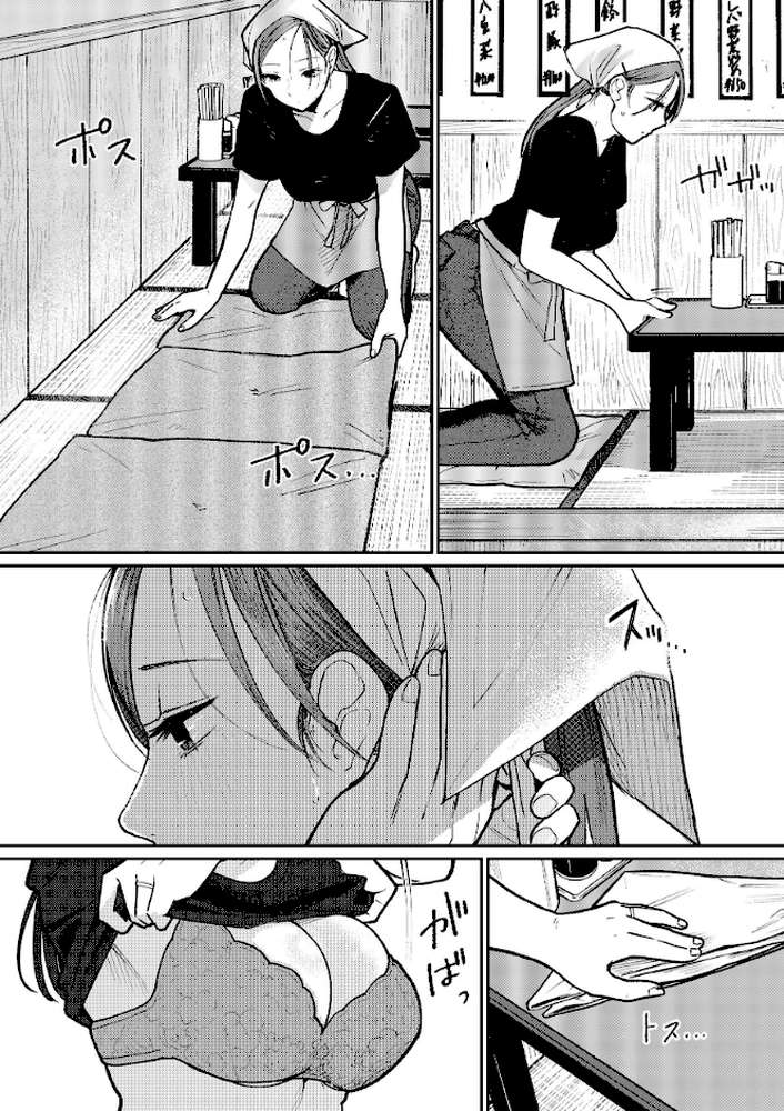 【RAWマンガ】町中華、準備中に人妻は… 1｜かきそば (p5)