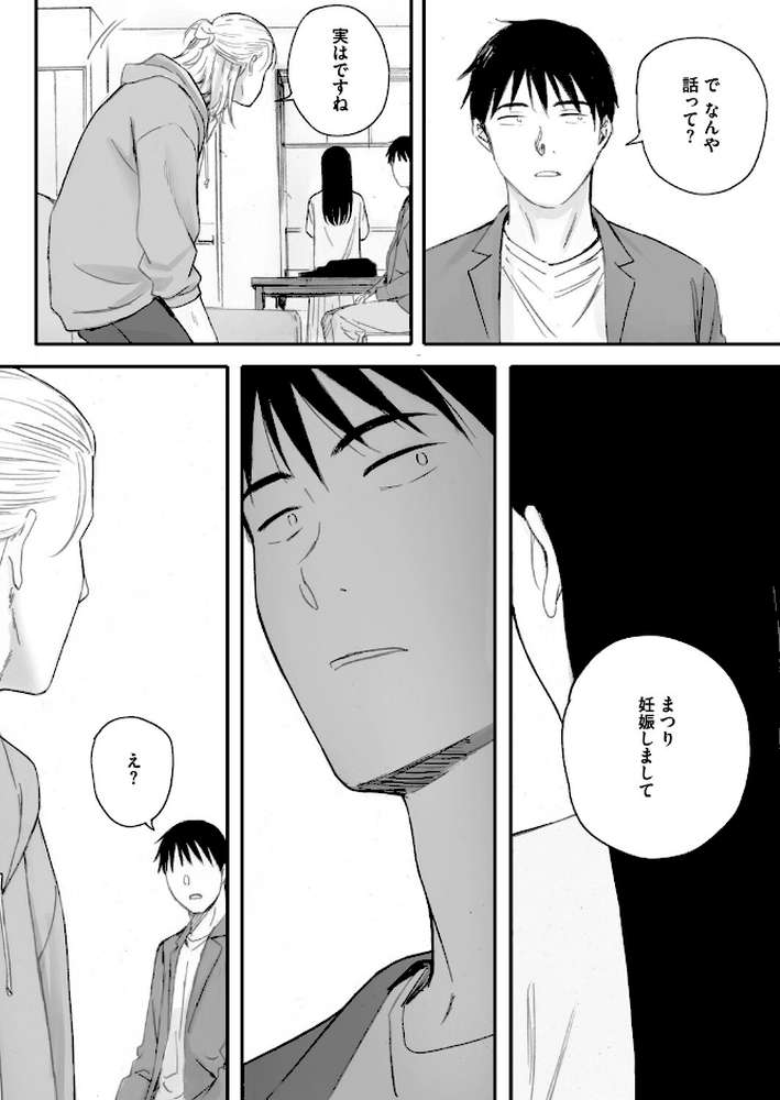 【RAWマンガ】秋桜が咲いた日に 第六話｜荒井啓 (p6)