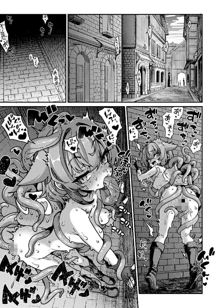 戦士ちゃんと触手くん 第六話