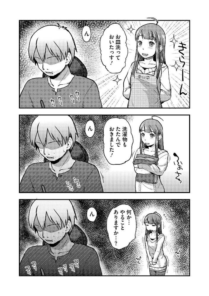 【RAWマンガ】LQ Vol.067｜玉乃井ぺろめくり 西川康 梅久 いとうえい EB110SS きお誠児 山崎かずま 左カゲトラ 佐伯 はすぶろくりーむ 馬胃 (p27)