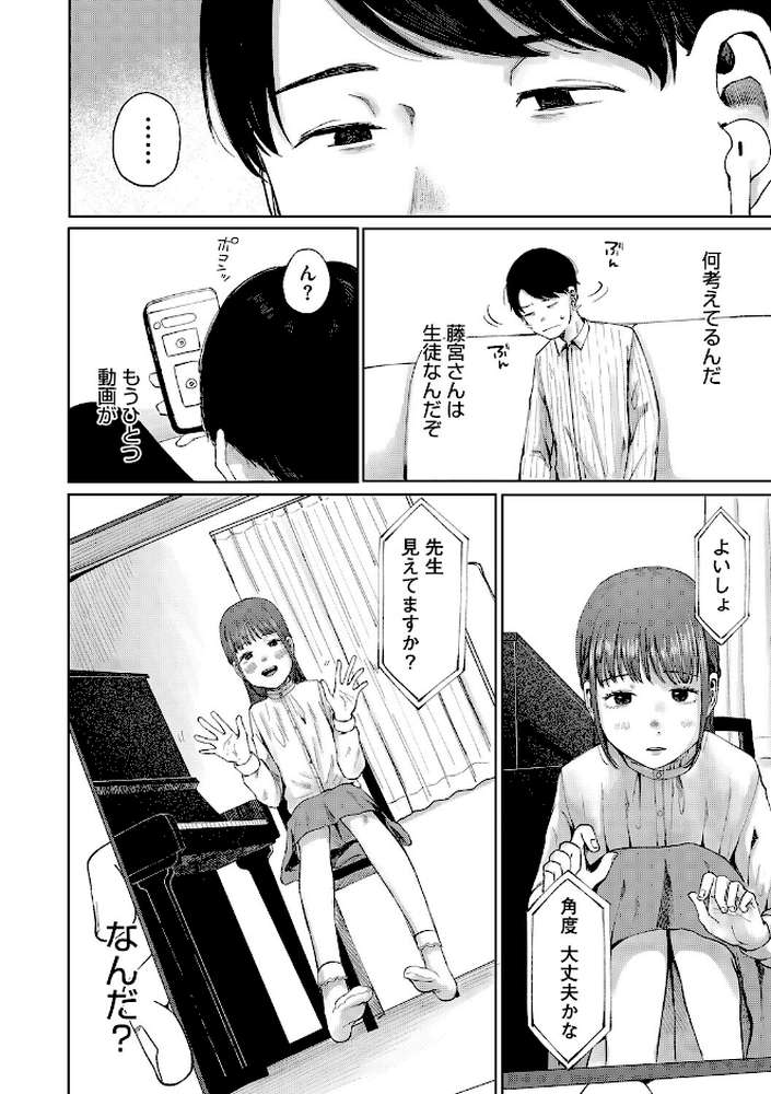 【RAWマンガ】LQ Vol.067｜玉乃井ぺろめくり 西川康 梅久 いとうえい EB110SS きお誠児 山崎かずま 左カゲトラ 佐伯 はすぶろくりーむ 馬胃 (p7)