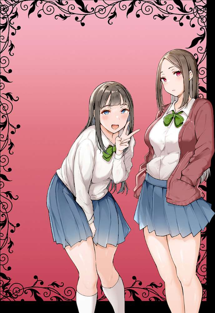 雌醒〜メスの本能〜