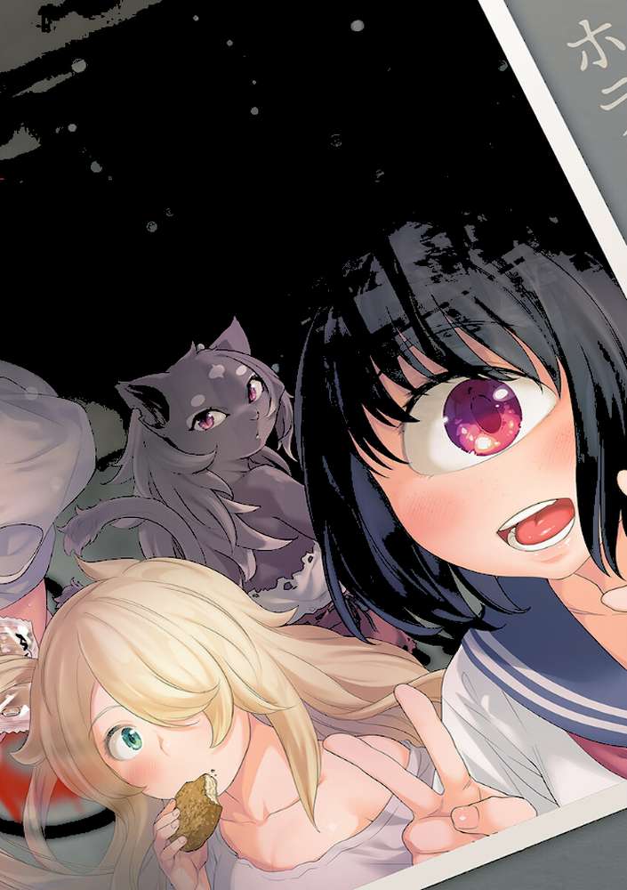 【RAWマンガ】化ケケケ｜んめ (p2)