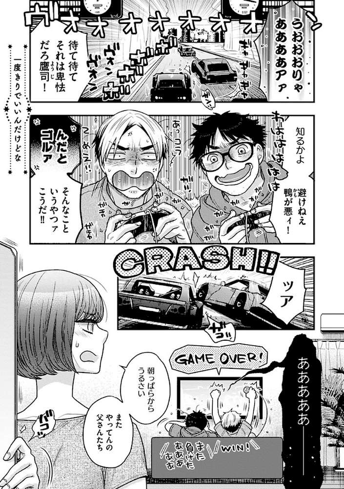 愛を伝える方法論