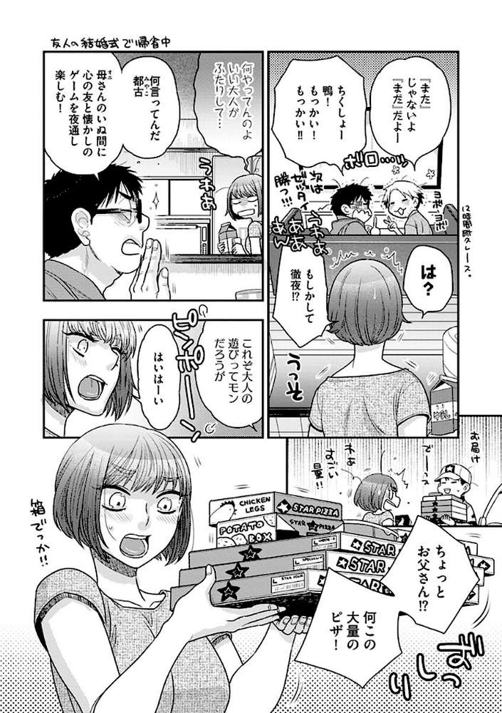 愛を伝える方法論