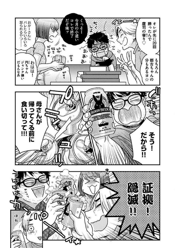 愛を伝える方法論