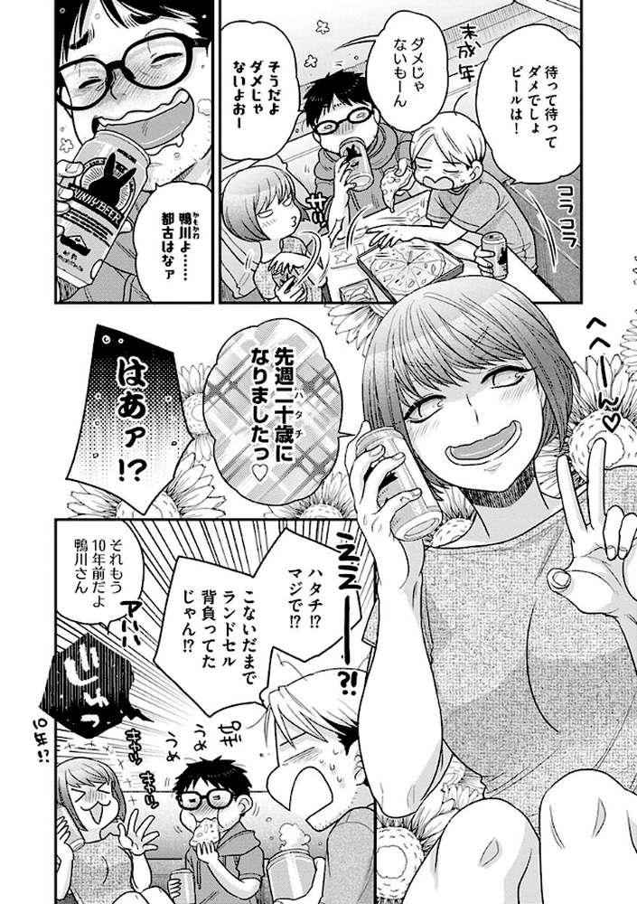 愛を伝える方法論