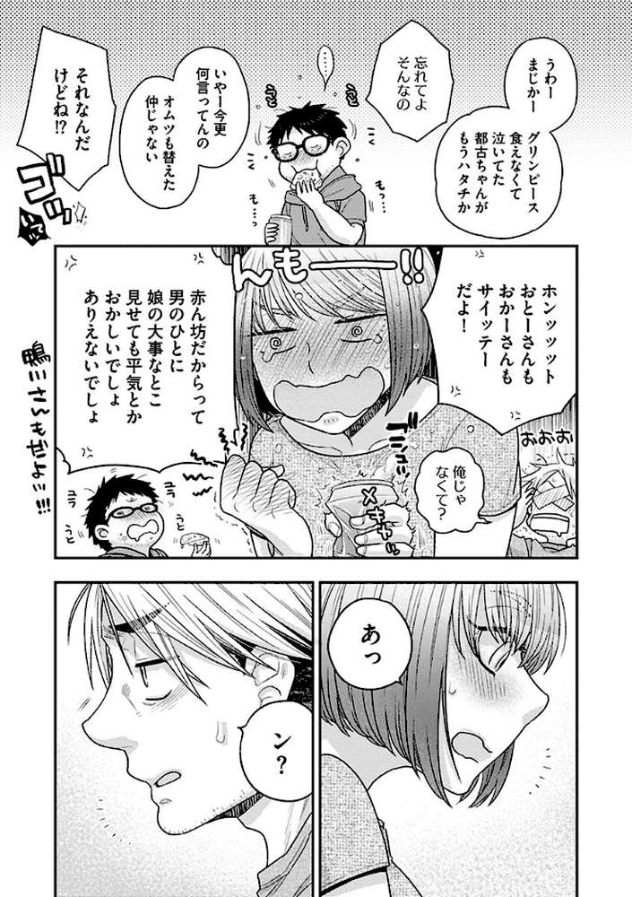 愛を伝える方法論