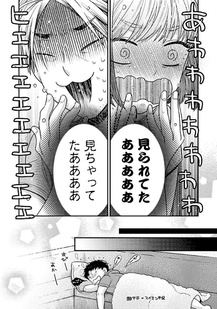 愛を伝える方法論