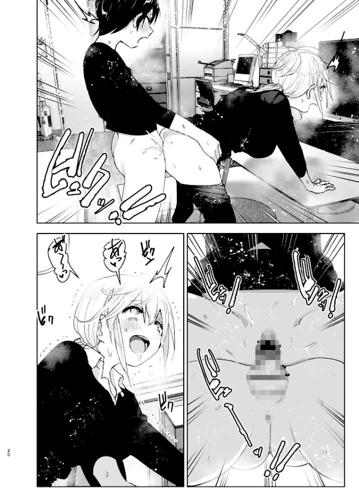 【RAWマンガ】昔は楽しかった2｜なかにしゆうた (p15)