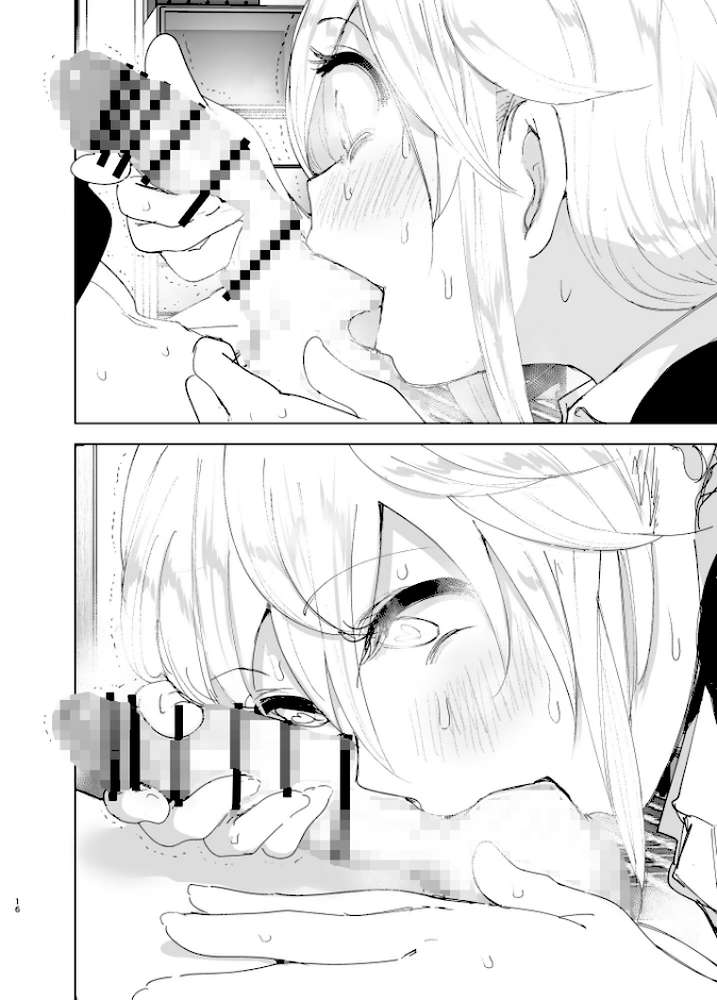 【RAWマンガ】昔は楽しかった2｜なかにしゆうた (p11)