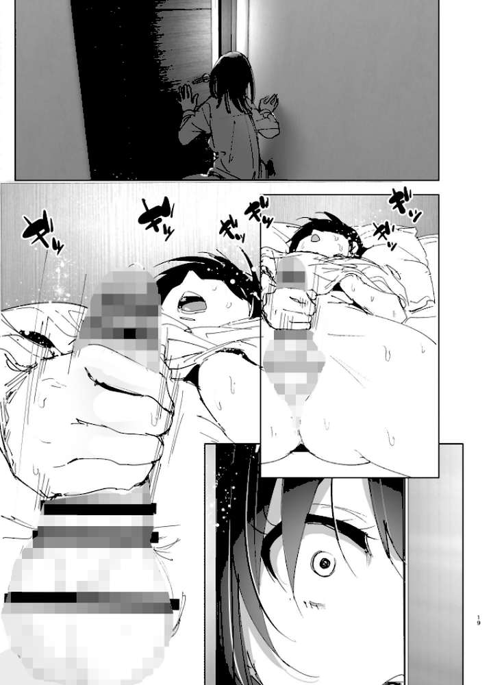 兄のことが大好きな妹の話