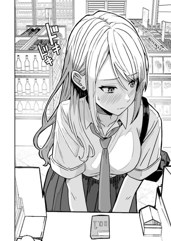 【RAWマンガ】コンビニ店員の俺が、DVされてた幼馴染JKを助けてしあわセックスする話【電子単行本】｜鬼塚クリス (p4)