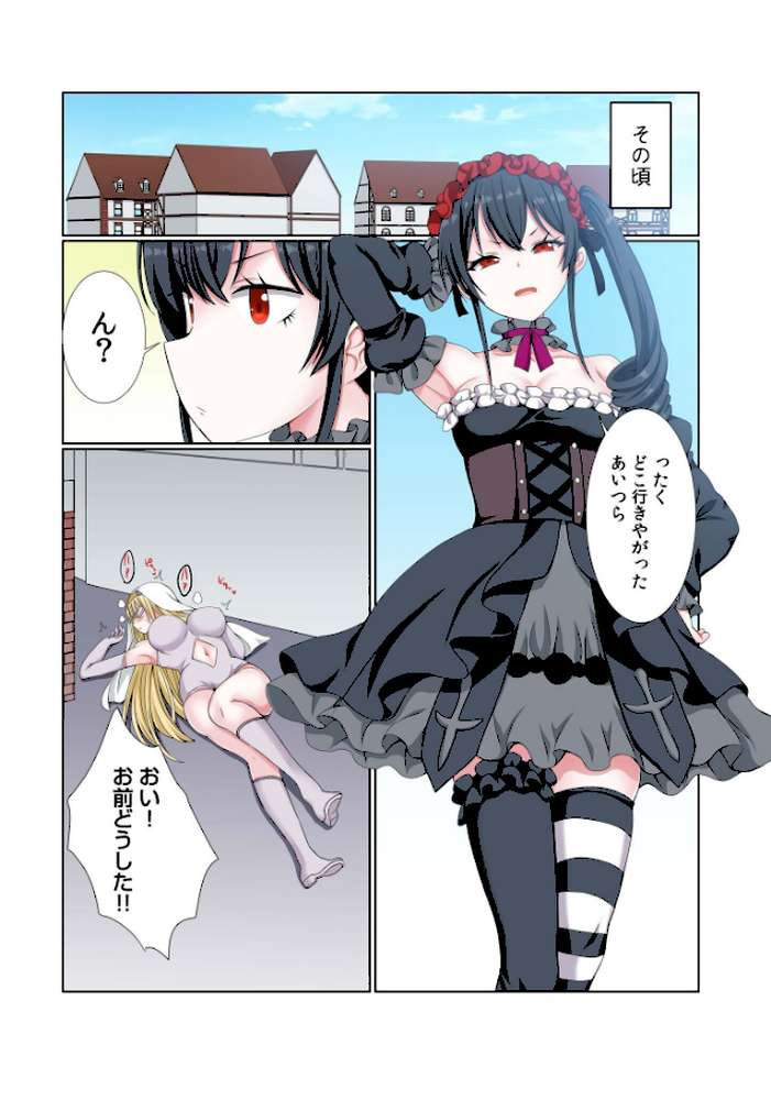 【RAWマンガ】パーティ内できもがられた脳筋戦士の俺でもモテモテになることができました(14)|ぎヴちょこ (p7)