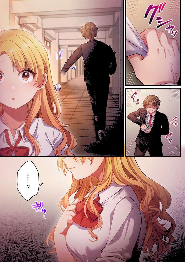 【RAWマンガ】自己肯定感ゼロのギャルがオタク君専用のメス穴になる話9｜いよ (p3)