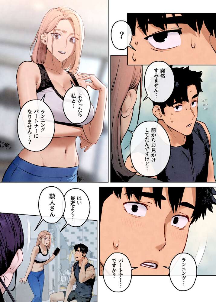 【フルカラー】モビーディック 〜VIPに捧ぐ大きな〇〇〜 25巻