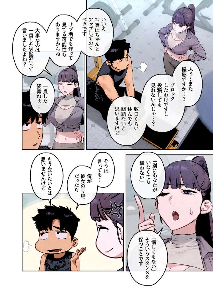 【フルカラー】モビーディック 〜VIPに捧ぐ大きな〇〇〜 25巻