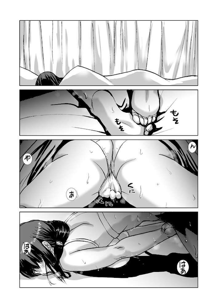 絶倫課長と相部屋で…〜出張先で一晩中ハメられた新人OL〜（25）