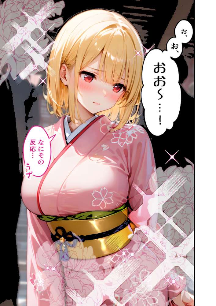 愛する義妹のえっちな罵倒 〜今年もいっぱい苛めてあげるね〜 モザイク版