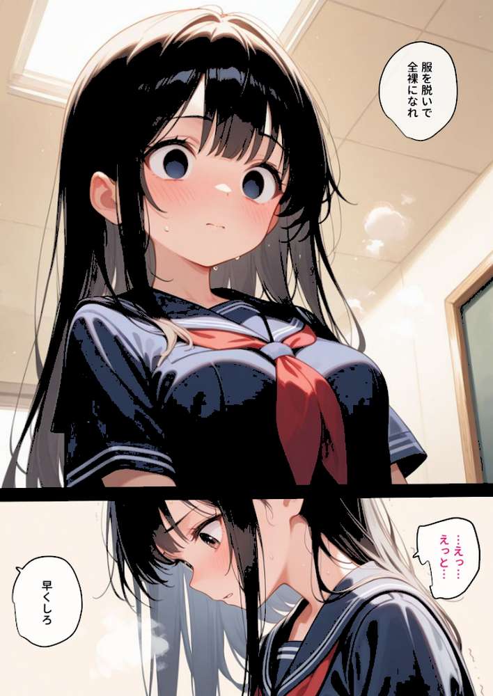 【RAWマンガ】学園を占拠したテロリストがド変態だったら モザイク版｜砂糖愛好会 あいラビ (p7)