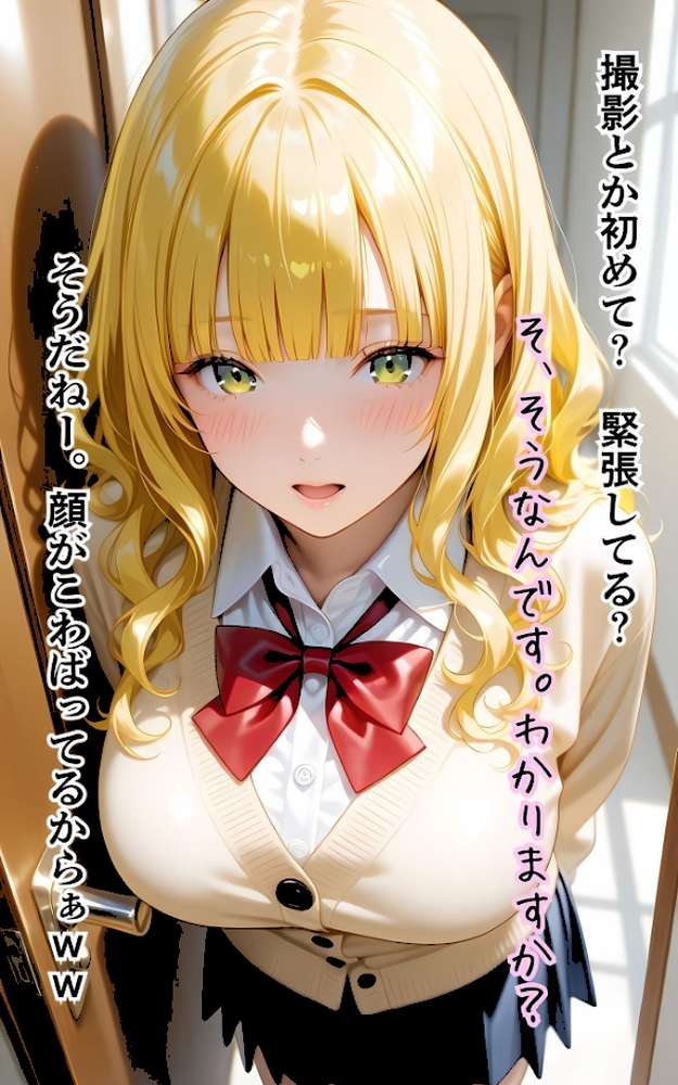 【RAWマンガ】ぱんちら撮影会のはずが、いつのまにかおじさんち〇ぽに沼る話5 モザイク版｜メコ神 あいラビ (p7)