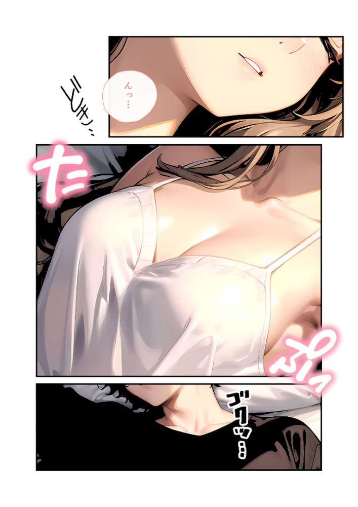 【RAWマンガ】いちゃLOVE純情ベッドルーム 〜おうちデートの朝、恋人にぎゅぎゅっと甘やかされる時間〜 モザイク版｜ラビットフット (p4)