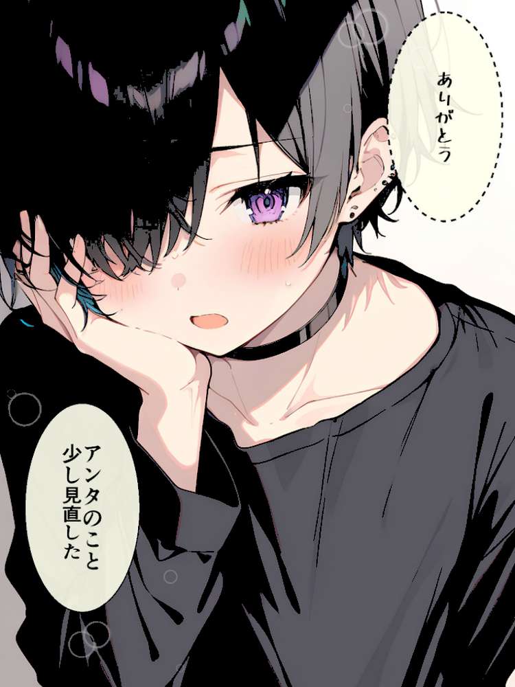 【RAWマンガ】オフ会で会った地雷系ゲーマー女子と恋人になる話【単話】（8）モザイク版｜かまたま明太うどん あいラビ (p5)