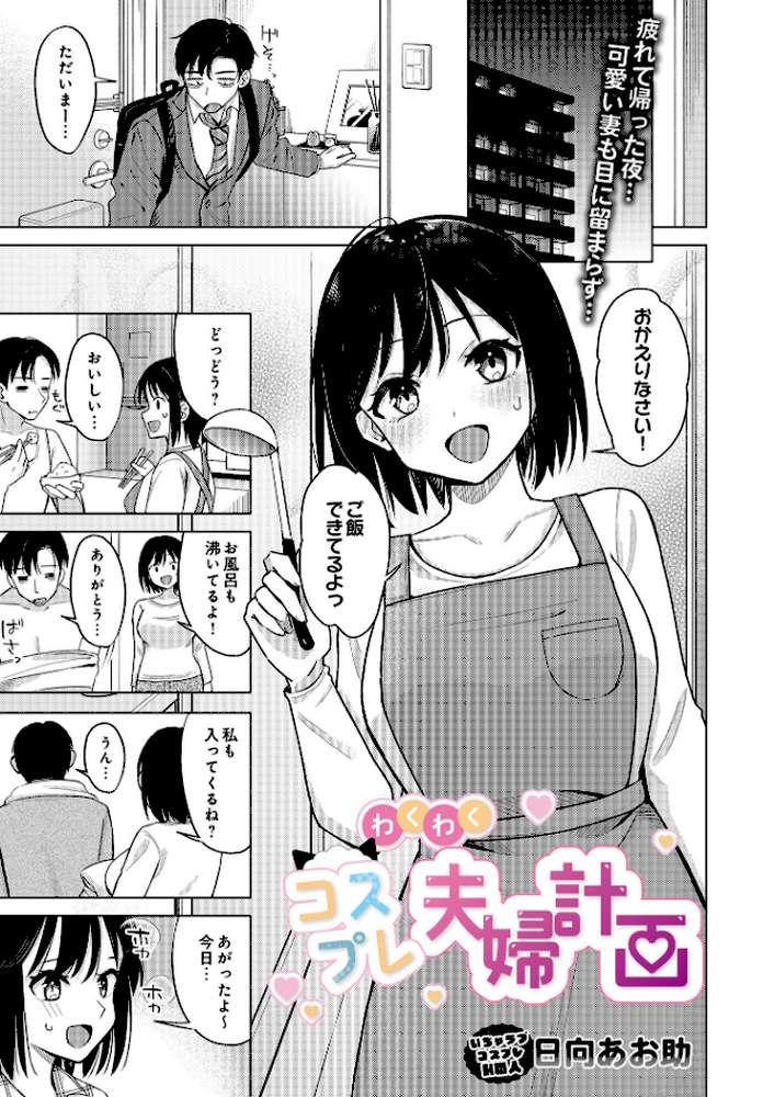 COMIC Luxuria Vol.01